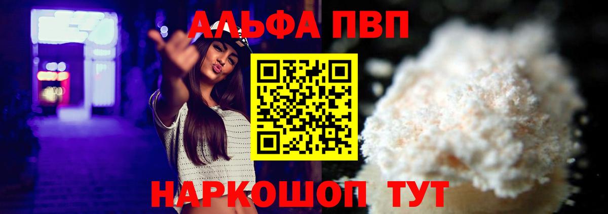 А ПВП СК КРИС Хабаровск