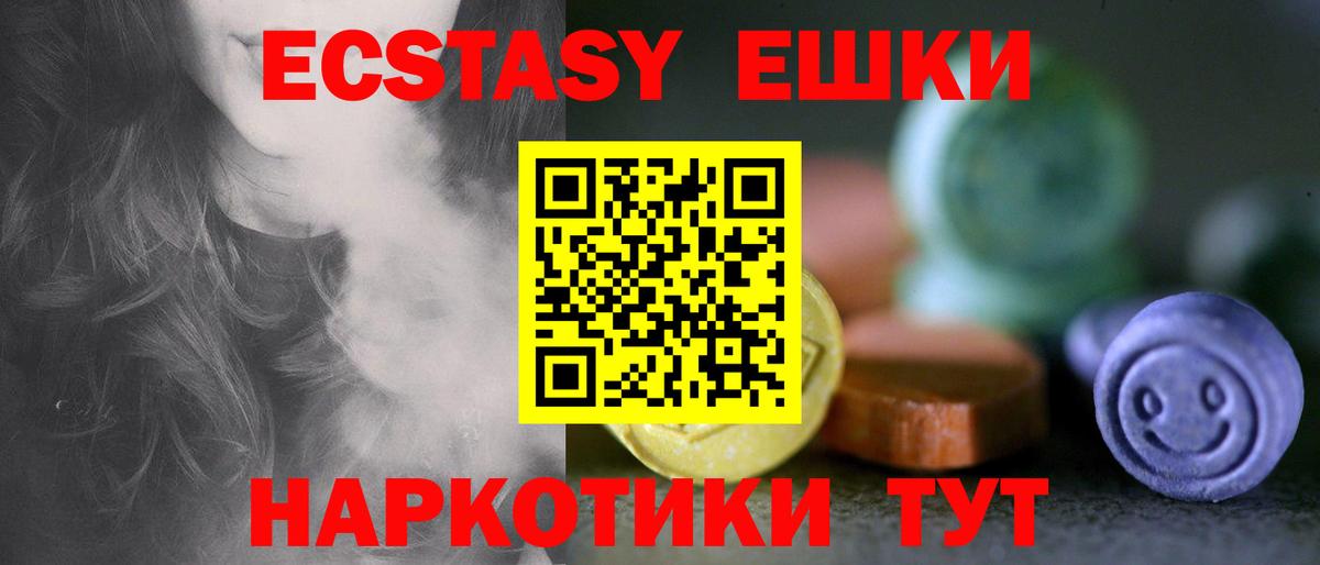 Экстази бентли Хабаровск