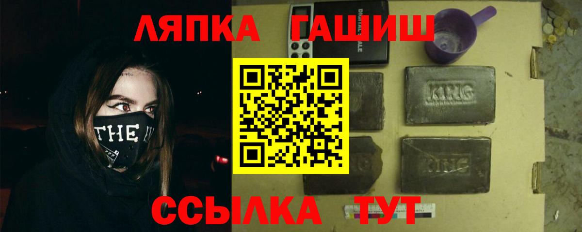ГАШ гарик Хабаровск