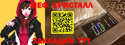 бошки Нарткала