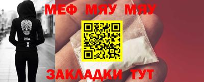 трава Наро-Фоминск