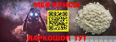 трава Наро-Фоминск