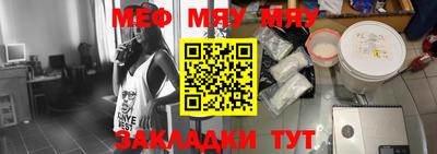 прущая мука Новозыбков