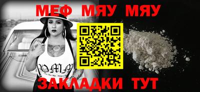 бошки Нарткала