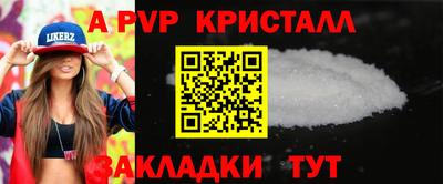 трава Наро-Фоминск