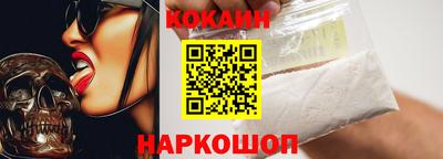 бошки Нарткала