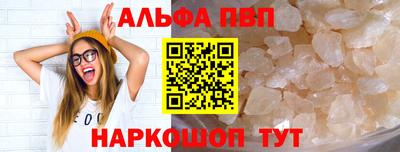 бошки Нарткала