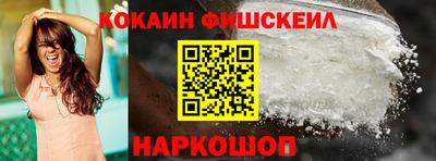 трава Наро-Фоминск