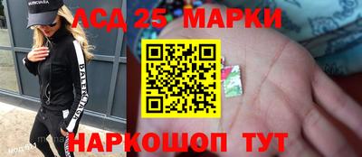 трава Наро-Фоминск