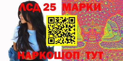трава Наро-Фоминск