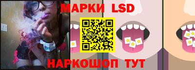 бошки Нарткала
