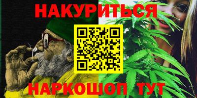 трава Наро-Фоминск
