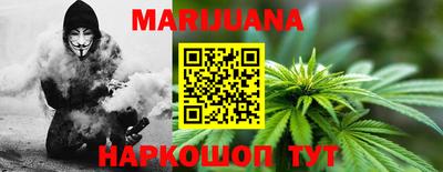 трава Наро-Фоминск