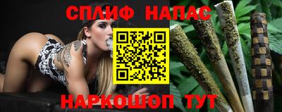 трава Наро-Фоминск
