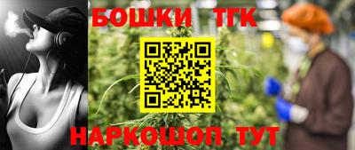 бошки Нарткала