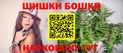 бошки Нарткала