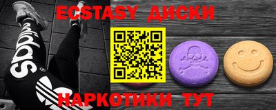 MDMA Premium VHQ Нальчик