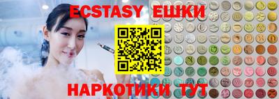 MDMA Premium VHQ Нальчик