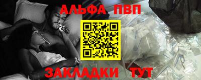 бошки Нарткала