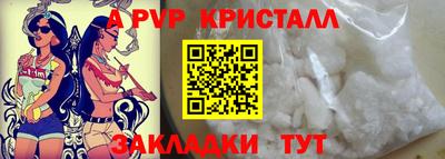 бошки Нарткала