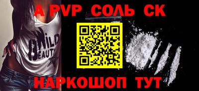 трава Наро-Фоминск