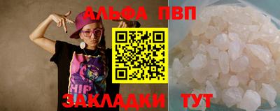 трава Наро-Фоминск