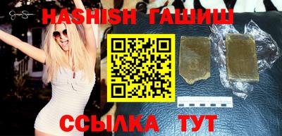трава Наро-Фоминск
