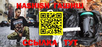 трава Наро-Фоминск