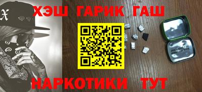 бошки Нарткала