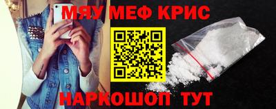 бошки Нарткала