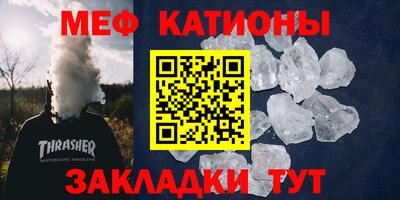 бошки Нарткала