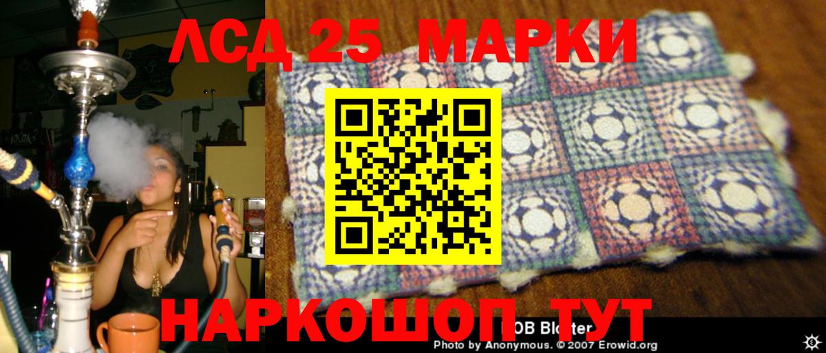 LSD-25 экстази ecstasy  Вход с VPN  Лсд 25 экстази ecstasy  Хабаровск 