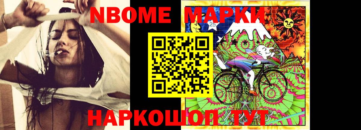 Мефедрон кристаллы  ГЕРОИН  A-PVP СОЛЬ кристаллы  Экстази  LSD-25  Вход с VPN  Хабаровск  КОКАИН  ГАШИШ  ТГК  COCAIN  АМФЕТАМИН кристаллы  МЕТАМФЕТАМИН  Каннабис 