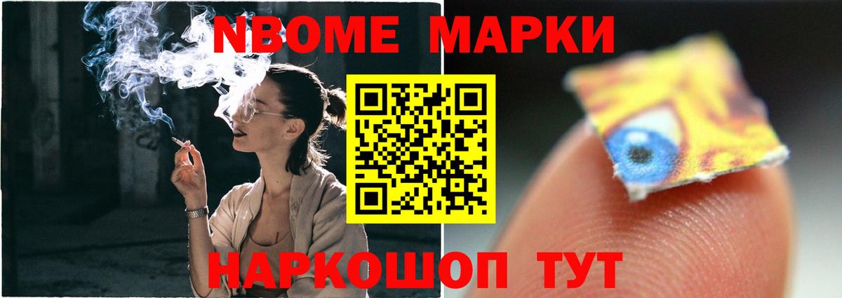 Псилоцибиновые грибы Хабаровск