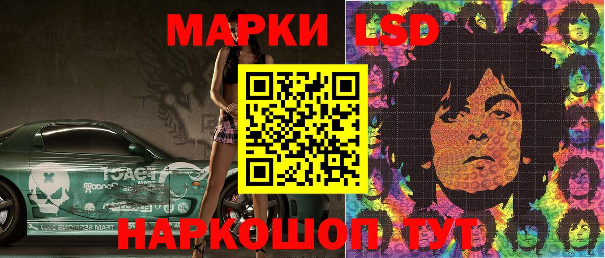 Марки N-bome 1,5мг Хабаровск
