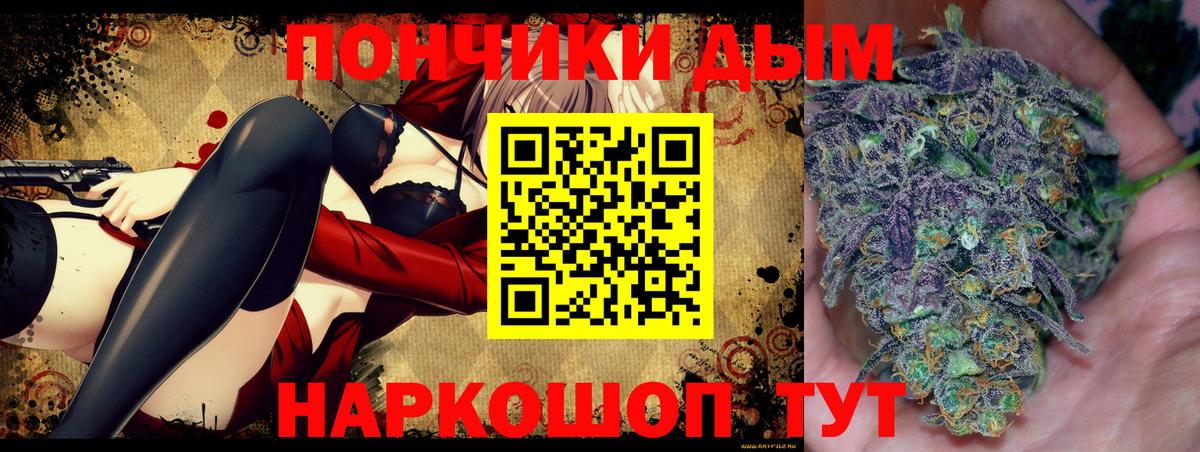 Хабаровск  Шишки марихуана семена  Вход с VPN  Конопля план 